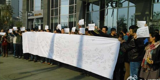 索尼移動(dòng)部分員工抗議裁員不公 索尼移動(dòng)部分員工抗議裁員不公