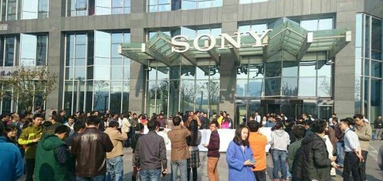 索尼移動(dòng)部分員工抗議裁員不公 索尼移動(dòng)部分員工抗議裁員不公