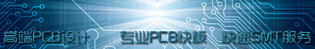 廢棄PCB再利用技術的新進展服務